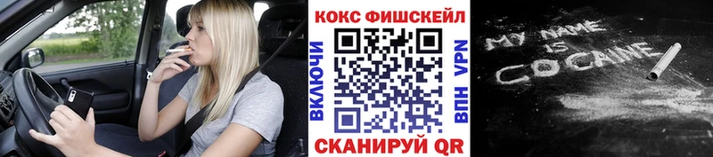 Наркошоп купить ГАШ А ПВП COCAIN Меф Кодеин МАРИХУАНА АМФЕТАМИН Рубцовск