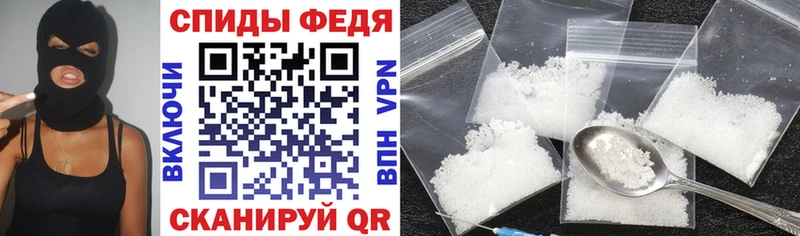 Купить закладки  Рубцовск  АМФЕТАМИН Розовый 