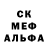 Амфетамин 98% Evdokiya Ya