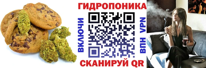 Еда ТГК марихуана  Купить  Рубцовск 