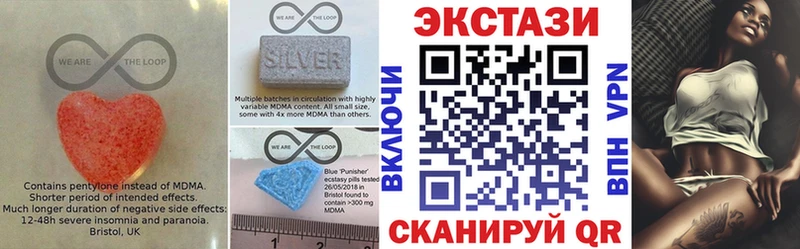 ЭКСТАЗИ 99%  Купить где  Рубцовск 