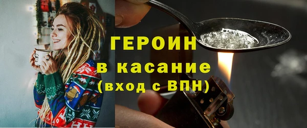 экстази Елабуга