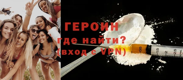 экстази Елабуга