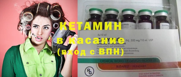 экстази Елабуга