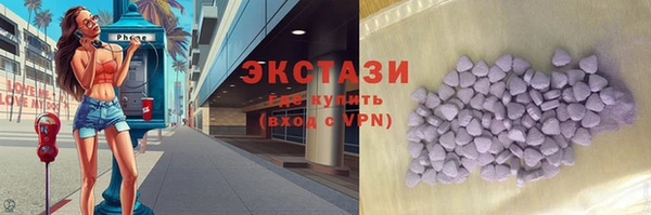 экстази Елабуга