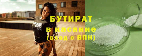 MESCALINE Ельня
