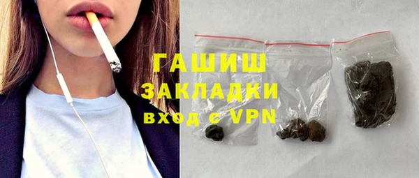 MESCALINE Ельня