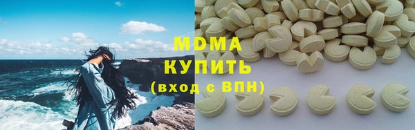 экстази Елабуга