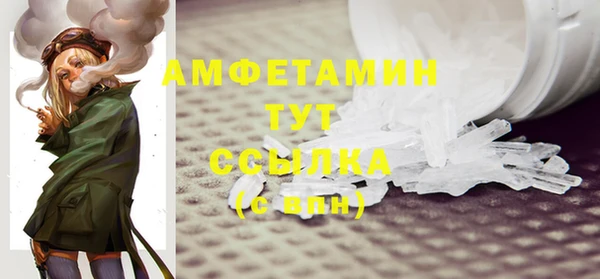 MESCALINE Ельня