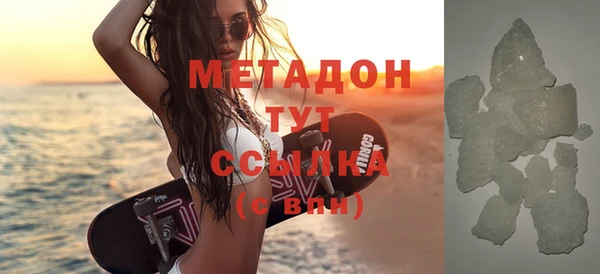 экстази Елабуга