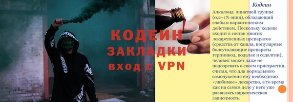 MESCALINE Ельня