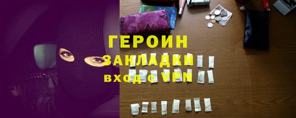 экстази Елабуга
