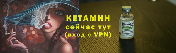 экстази Елабуга