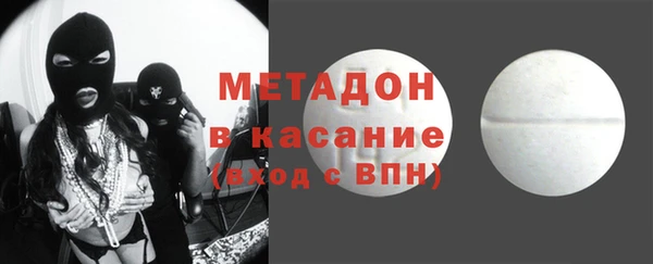экстази Елабуга