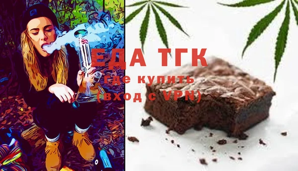 MESCALINE Ельня