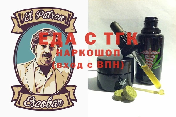 MESCALINE Ельня