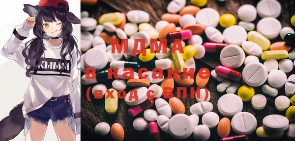 экстази Елабуга