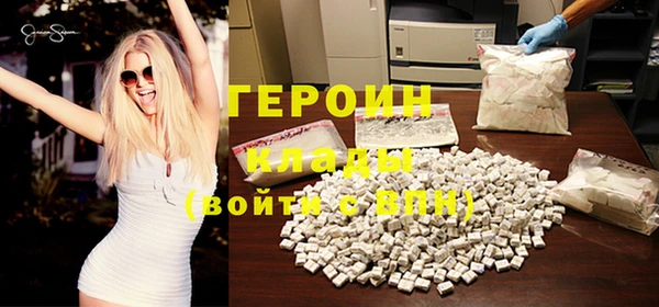 MESCALINE Ельня