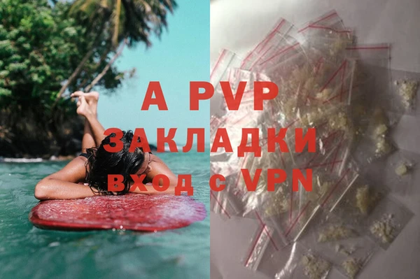 экстази Елабуга