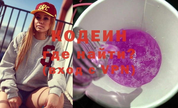 экстази Елабуга