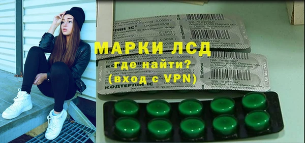MESCALINE Ельня