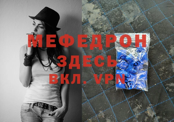 MESCALINE Ельня