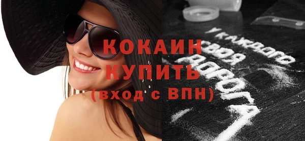 MESCALINE Ельня