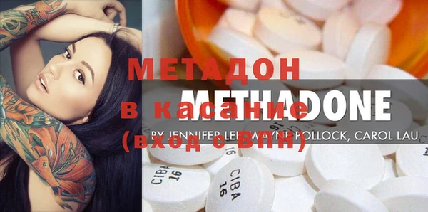 MESCALINE Ельня