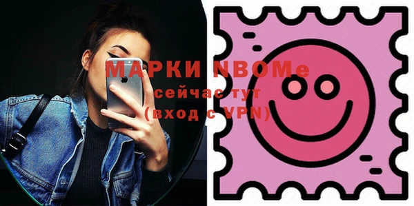 MESCALINE Ельня