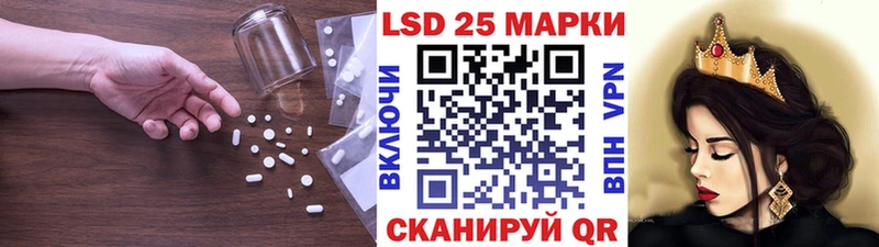 Купить где  Рубцовск  Лсд 25 экстази кислота 