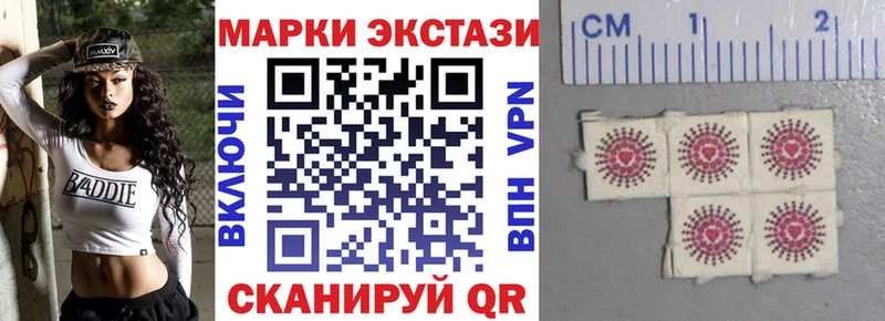 Купить закладки  Рубцовск  Марки 25I-NBOMe 1,8мг 