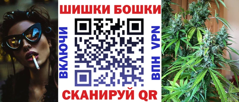 Купить закладки Рубцовск Конопля AK-47
